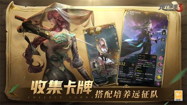 地下城堡3魂之诗  v1.2.69