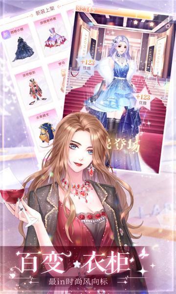 消失的轨迹完整版  v1.0.6