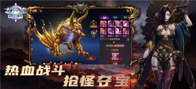 大天使战场魔幻深渊截图0