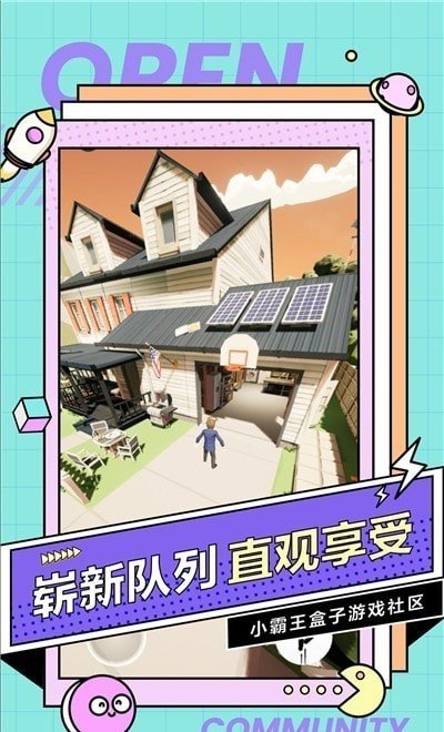 小霸王游戏盒子 v2.53.72.11