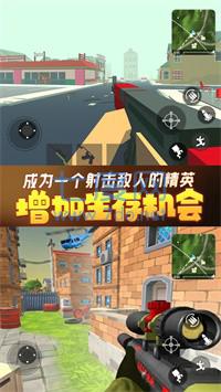 香肠人荒野吃鸡 v1.0