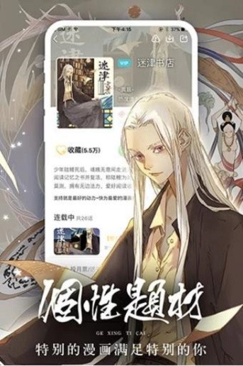 香香府宅  v1.0.2