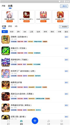 巴兔游戏盒子.jpg 巴兔游戏盒子.jpg