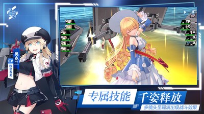 苍蓝誓约1.5.0 v1.5.60