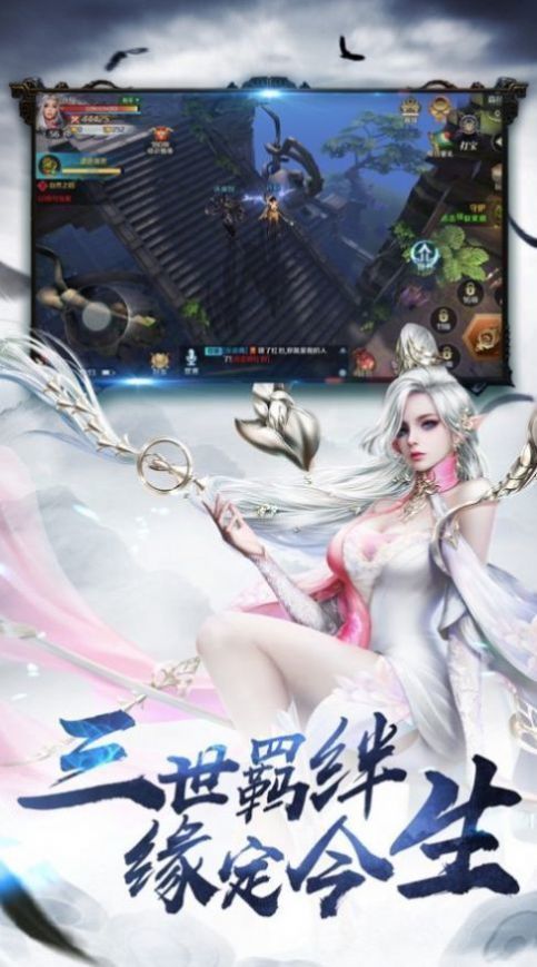 魔域降魔记