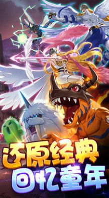 进化吧暴龙兽手游官方版  v5.5.2