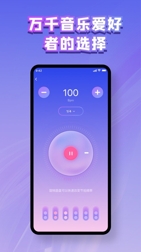 怡悦钢琴  V 1.0.0