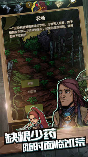 最后一步游戏解锁版