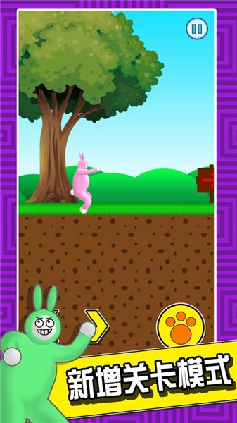 超级兔子人高清版  v1.3.2