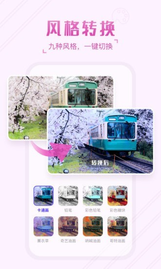 嗨映App软件官方版  v4.5.4