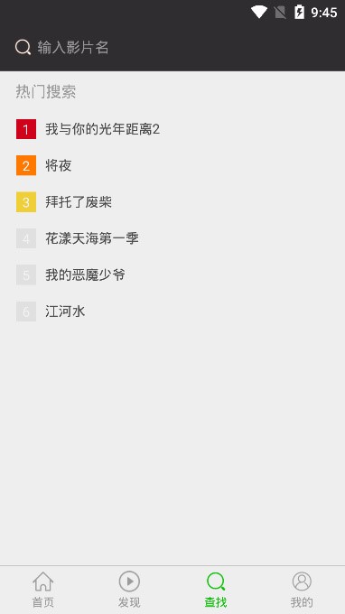 播贝影视 2020-06-18 10:59