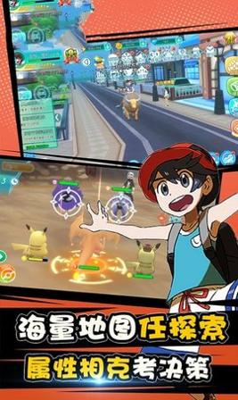 口袋宝贝之彩虹王国截图0