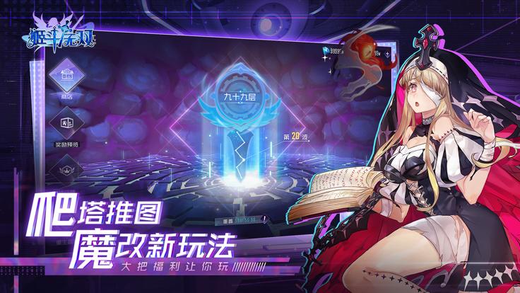 姬斗无双手游 v1.0