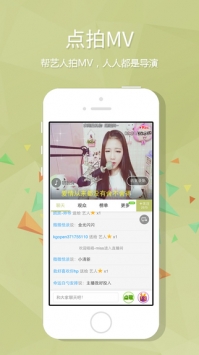 酷狗音乐ios版 v3.0.5