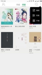 快追小说  v1.02