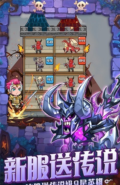 雷霆大战魔幻爬塔 v1.0.7