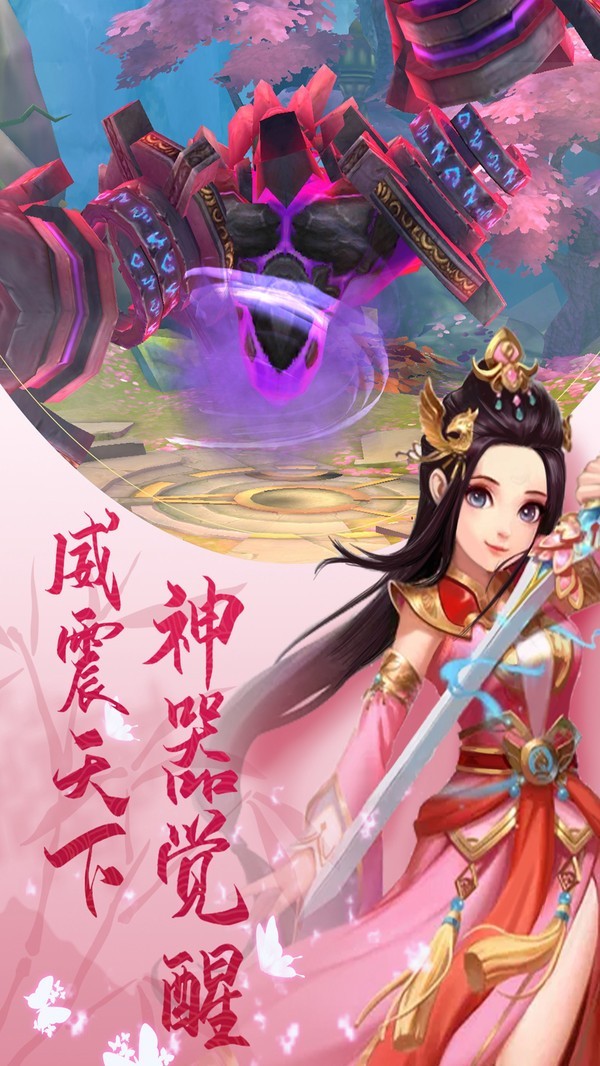 奇想战记 v1.0.0