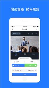 Vymeet云会议  v1.4.9