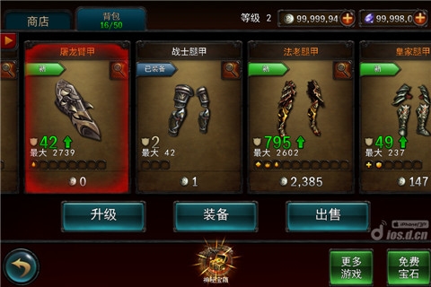 永恒战士2 无限金币钻石 Eternity Warriors 2