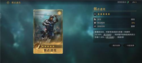 重返帝国云游戏