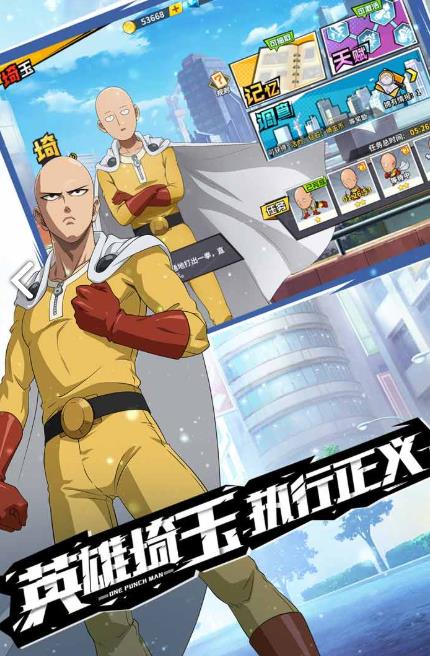 王牌超人手游官网正式版  v4.0.1