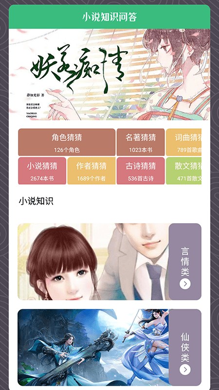 青叶小说阅读器  v1.1