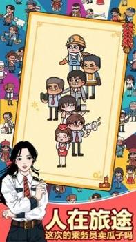 奔腾的富贵号安卓版 v3.0.5