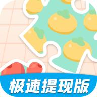 乐乐拼水果红包版