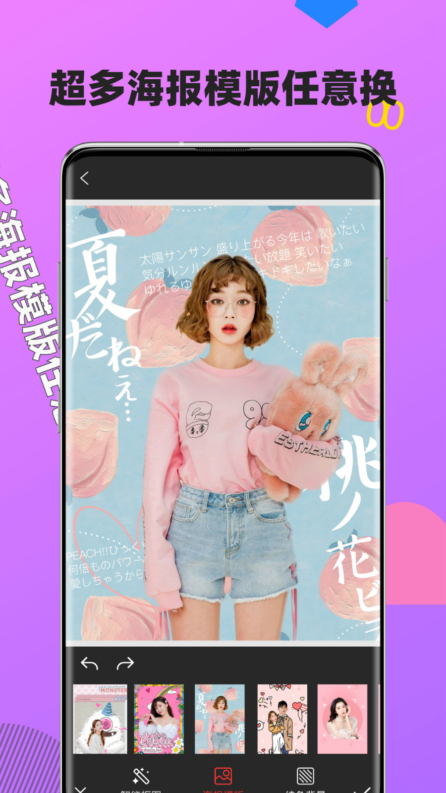 奶油相机app免费版  v3.2.4