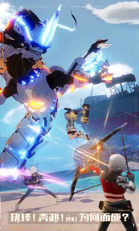 幻塔手游官网版 1.0.2