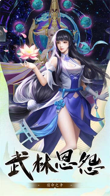 蜀山天下  v22010918