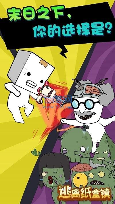 冒险冲冲冲 v1.4.03