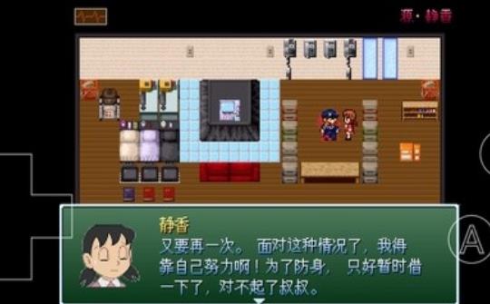 野比大雄的生化危机攻略无理改造版全剧情结局版图片2