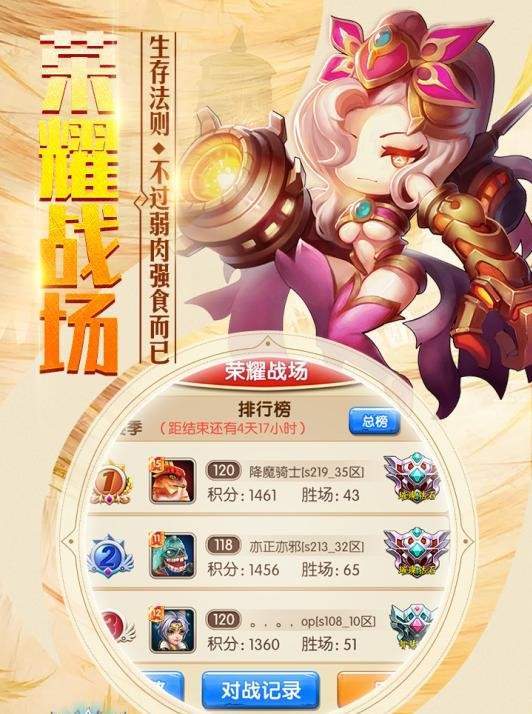 胜利曙光测试版 v1.1.2
