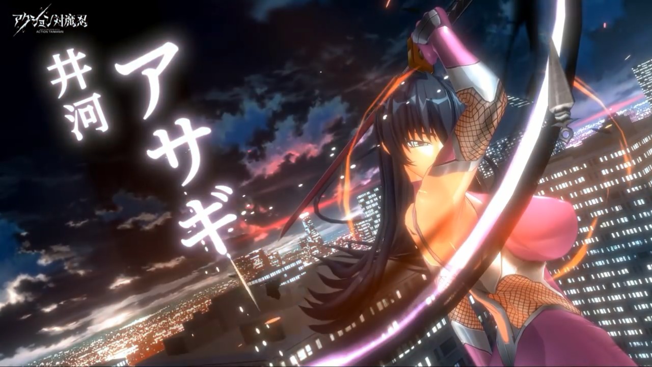 Action对魔忍 最新版 v3.1.0