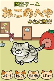 逃出猫咪的房间手游 2020-07-15 13:59