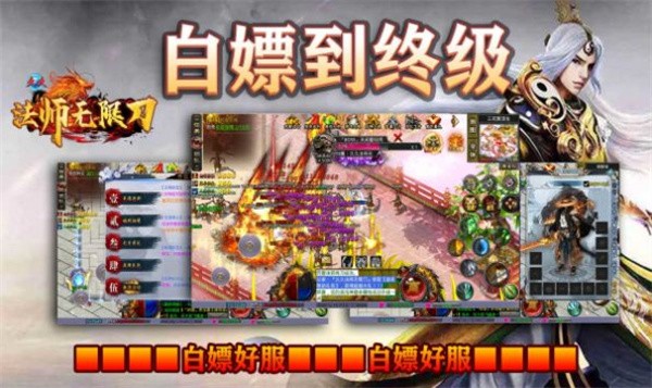 久久法师无限刀 需要支持安卓系统5.2以上