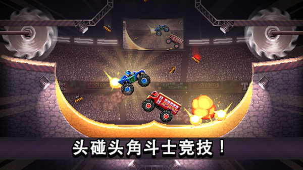 撞头赛车国际版2023最新版 v4.5