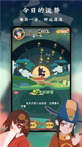天命试玩版  v0.3.0