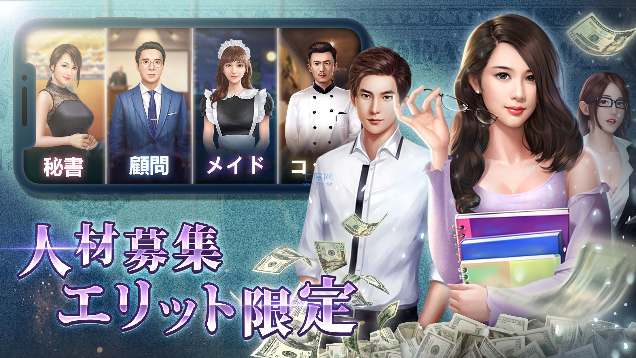 总裁请温柔 v1.0.0