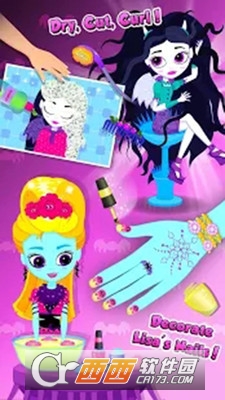 怪兽姐妹夏日派对截图2