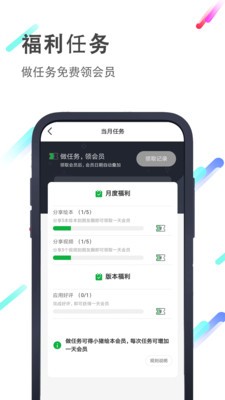 小猪英语绘本 2020-10-10 16:46