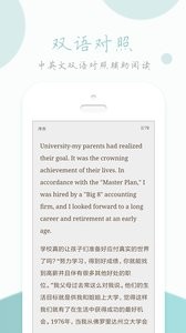 英语读书  v1.02