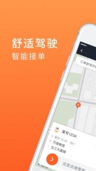 900出行 v3.1.5