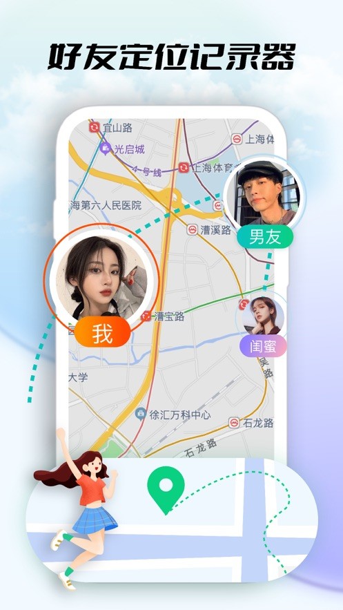 禅心定位追踪  V 1.0.3