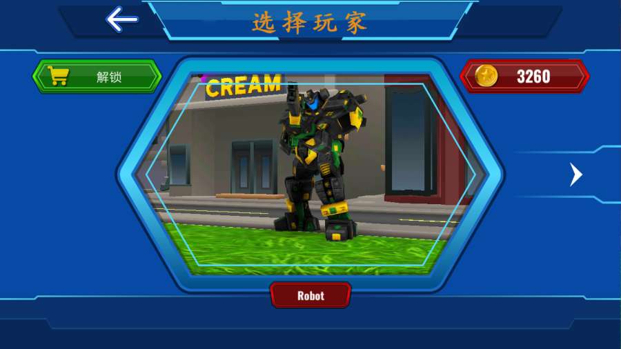 警方战斗模拟器截图2