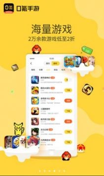 0氪手游  v1.12.0