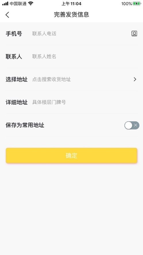 七鸽同城 2020-05-27 15:12