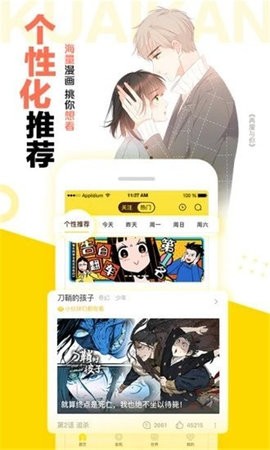 92韩漫  v1.0