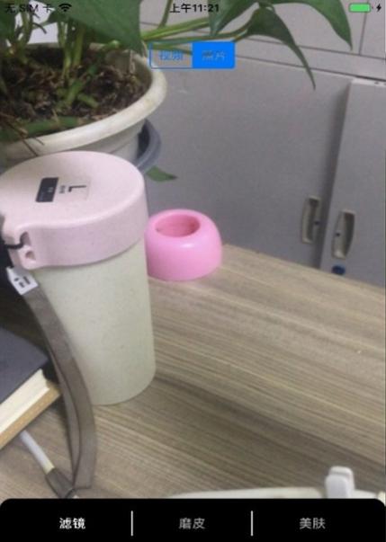 美颜智拍 1.0